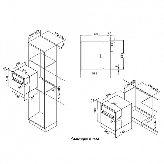 Korting OKB 560 CFX
