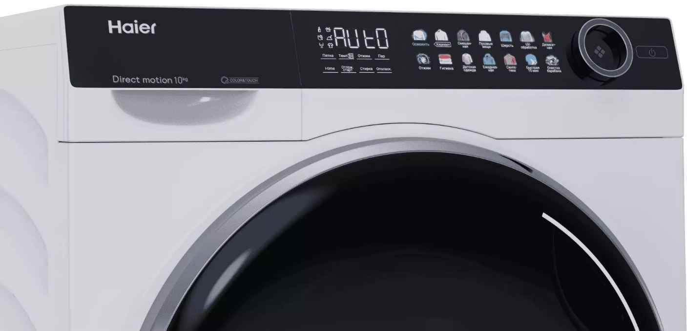 Haier HW100-BD14378