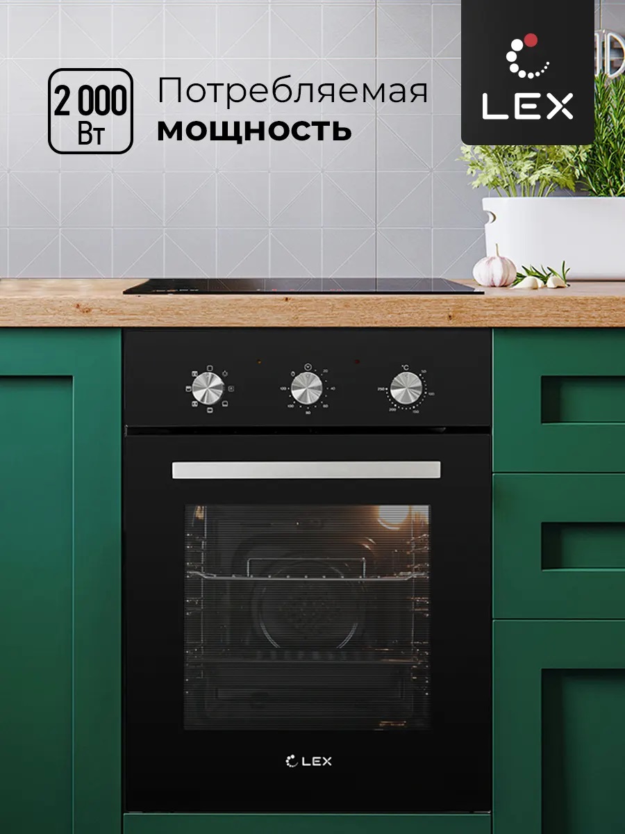 Lex EDM 4570 BL