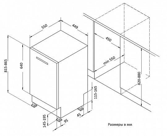 Korting KDI 45340