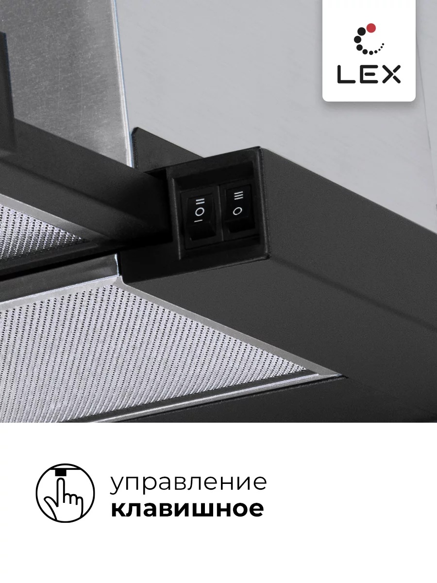 Lex Honver 600 BLACK