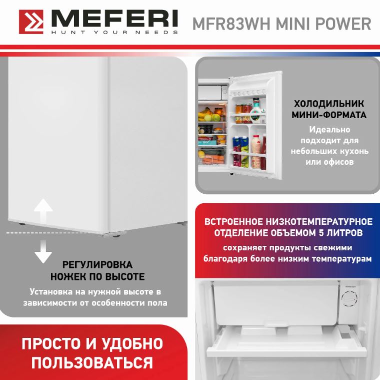 Meferi MFR83WH MINI POWER