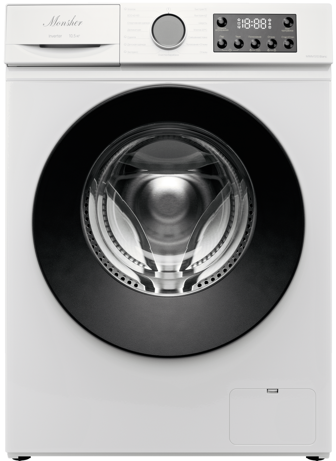 Monsher MWM 510 Blanc