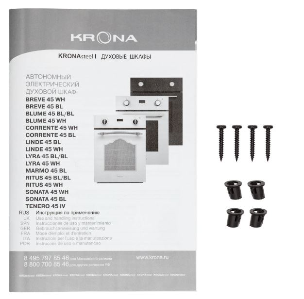 Krona LINDE 45 BL