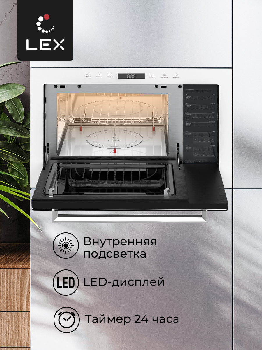 Lex BIMO 25.03 WHITE