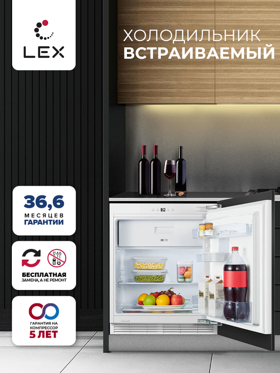 Lex RBI 103 DF