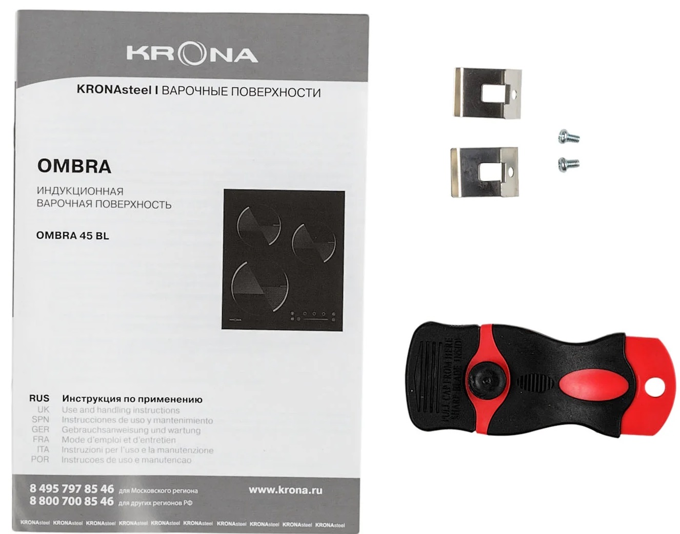Krona OMBRA 45 BL
