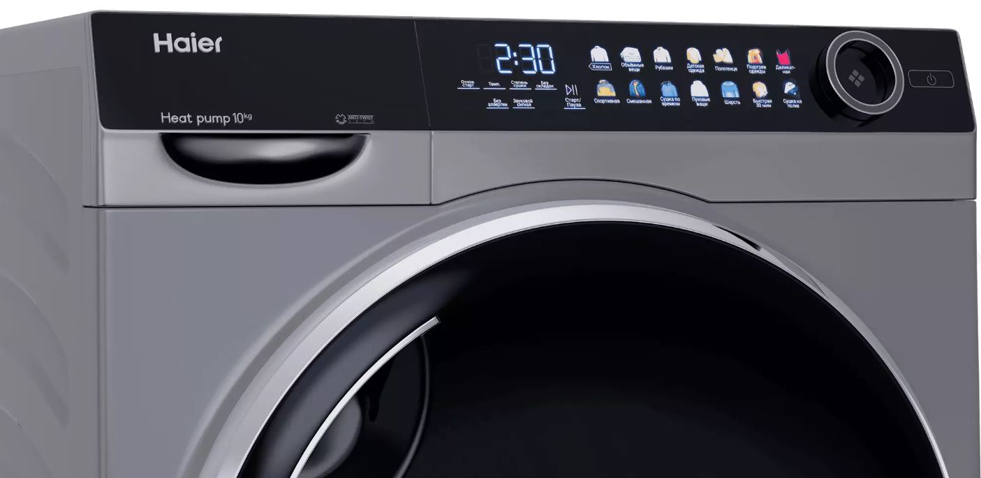 Haier HD100-A2378S