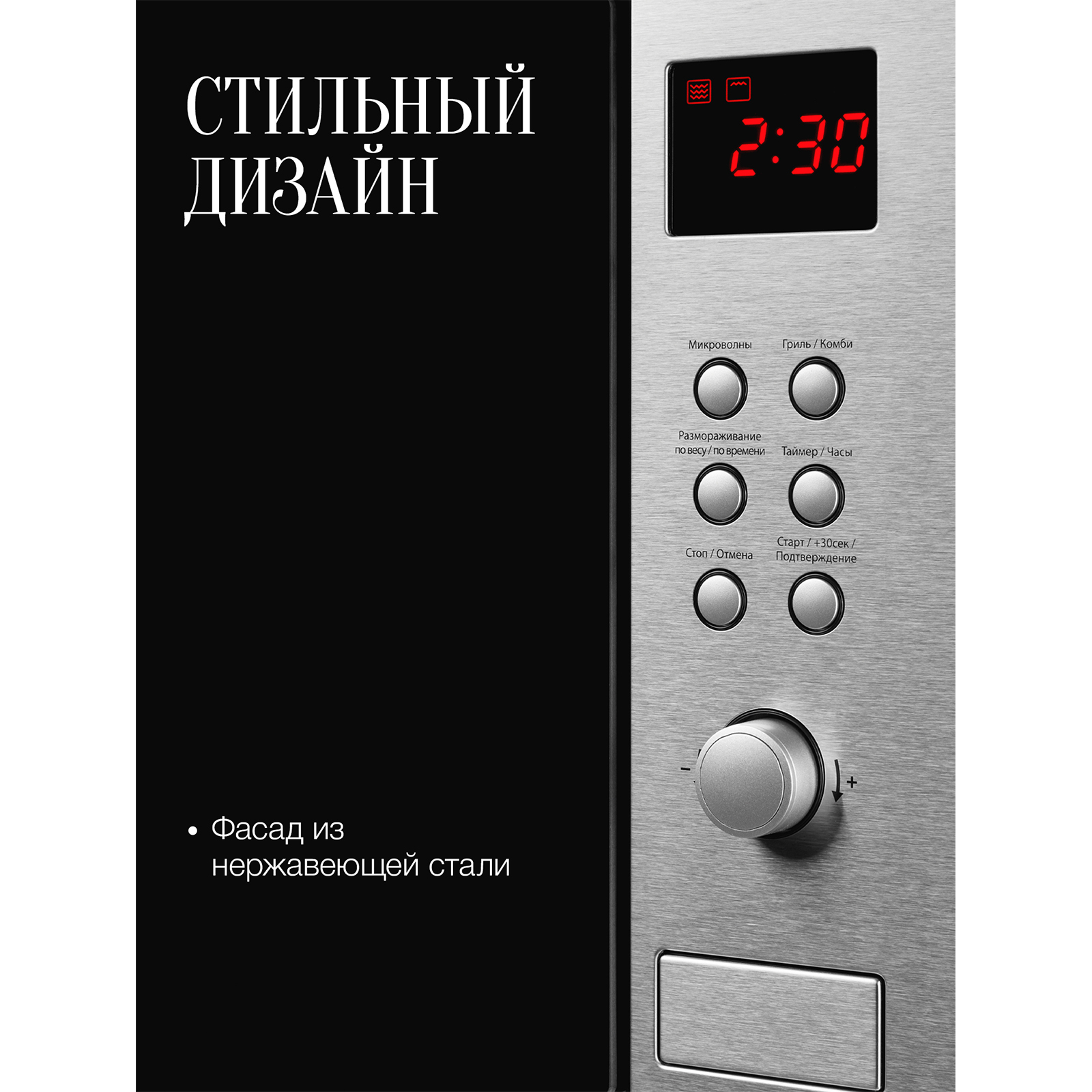 Kuppersberg HMW 635 X