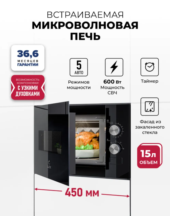 Lex LEX BIMO 15.01N BL