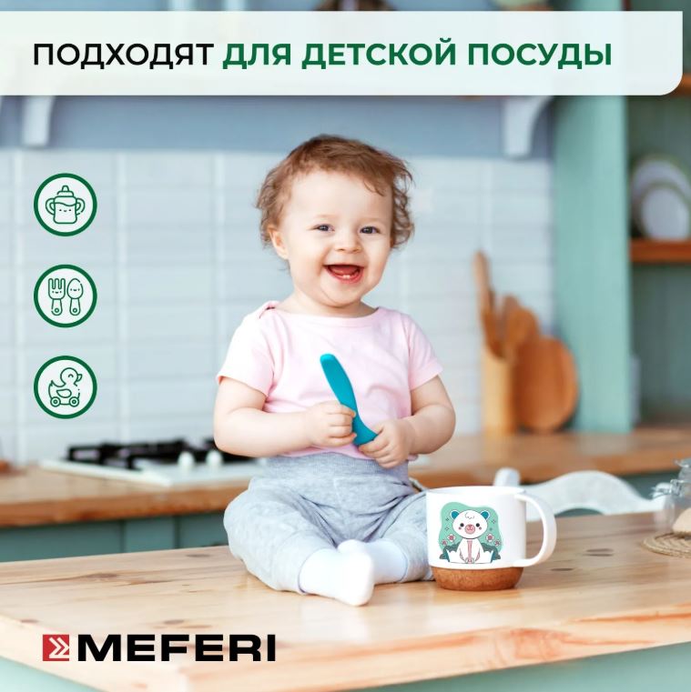 Meferi Nature 100