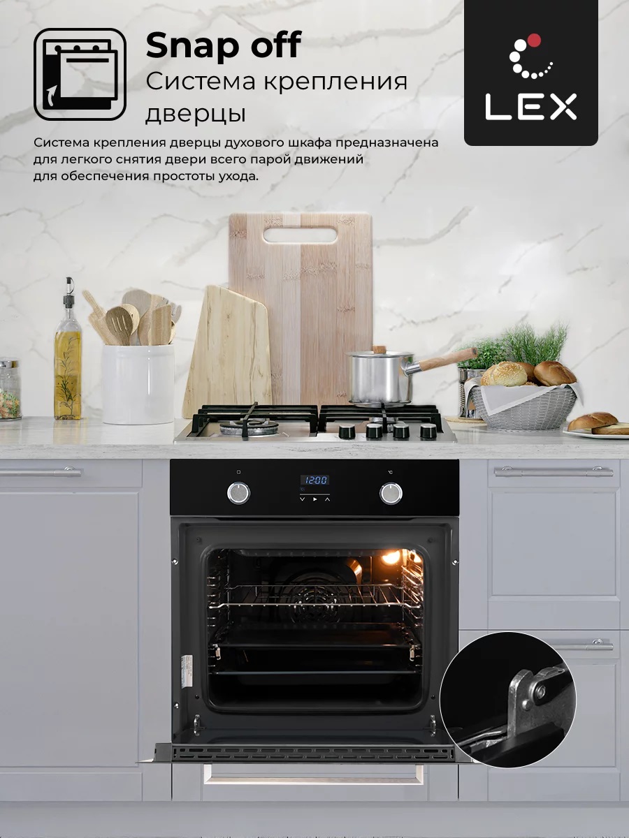 Lex EDP 093 BL