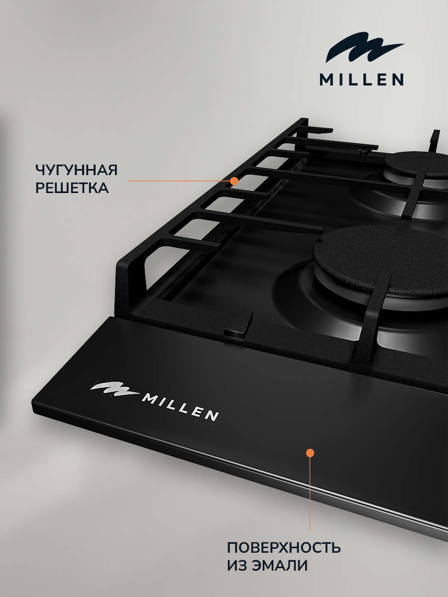 Millen MGH 901 BL