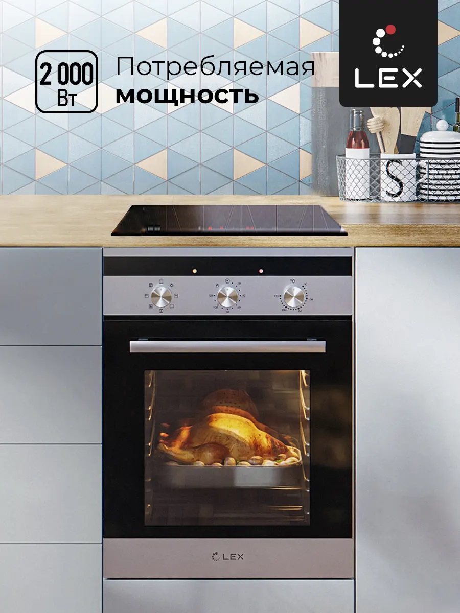 Lex EDM 4570 IX