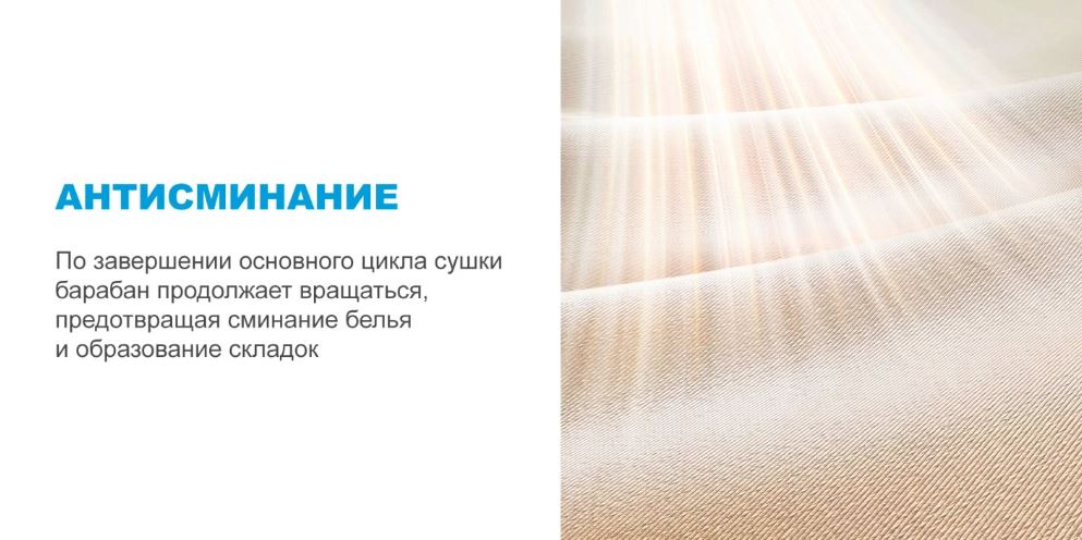 Midea MD210H100WDB/W