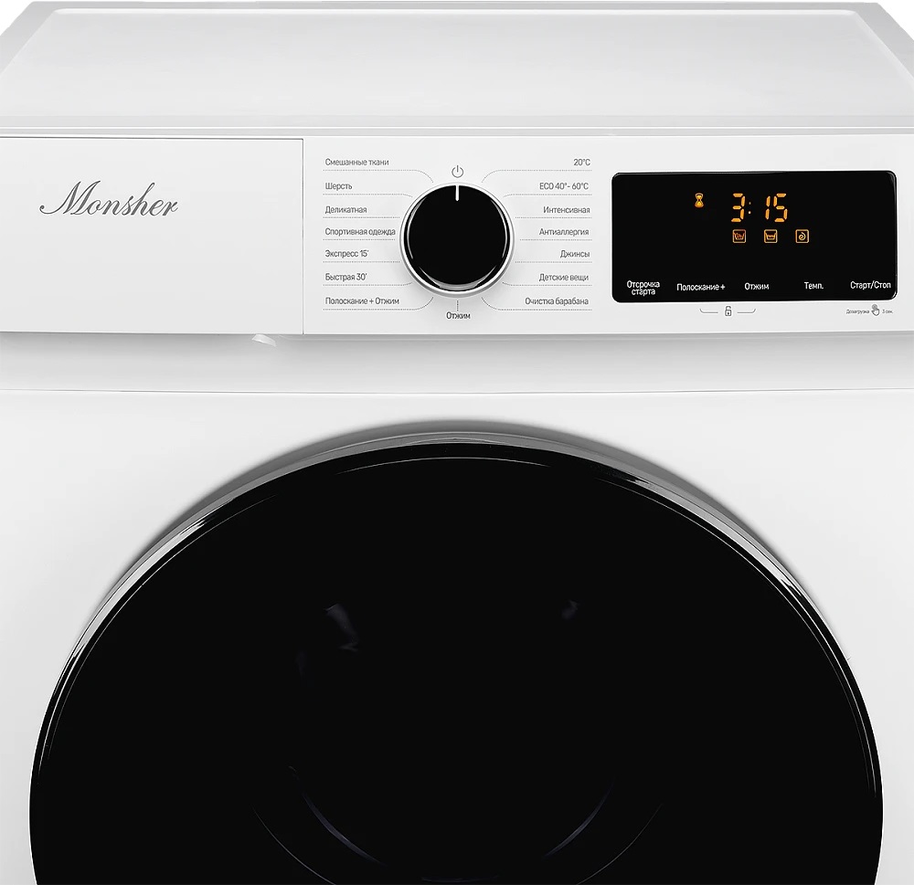 Monsher MWM 420 Blanc