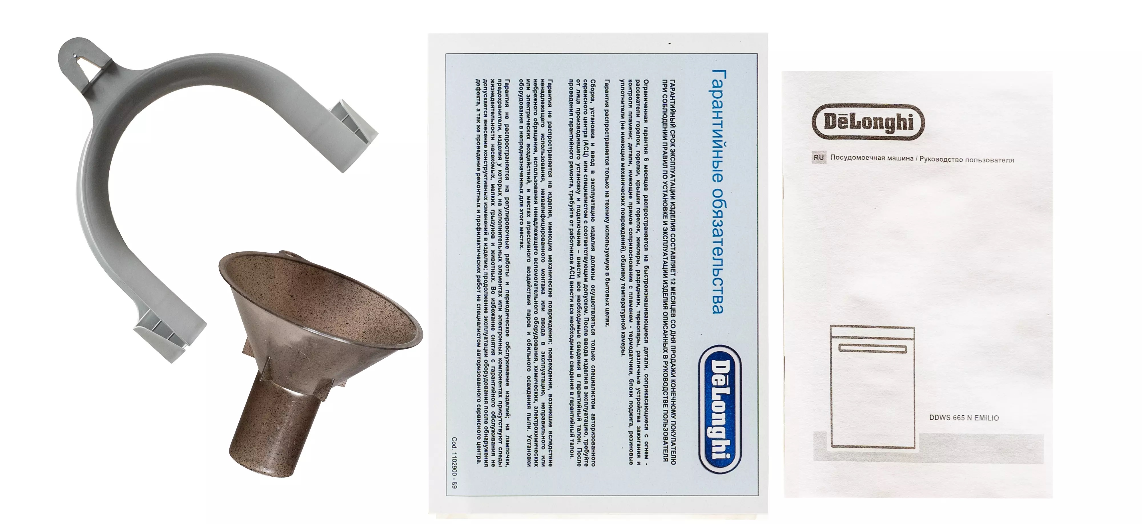 Delonghi DDWS 665 N EMILIO