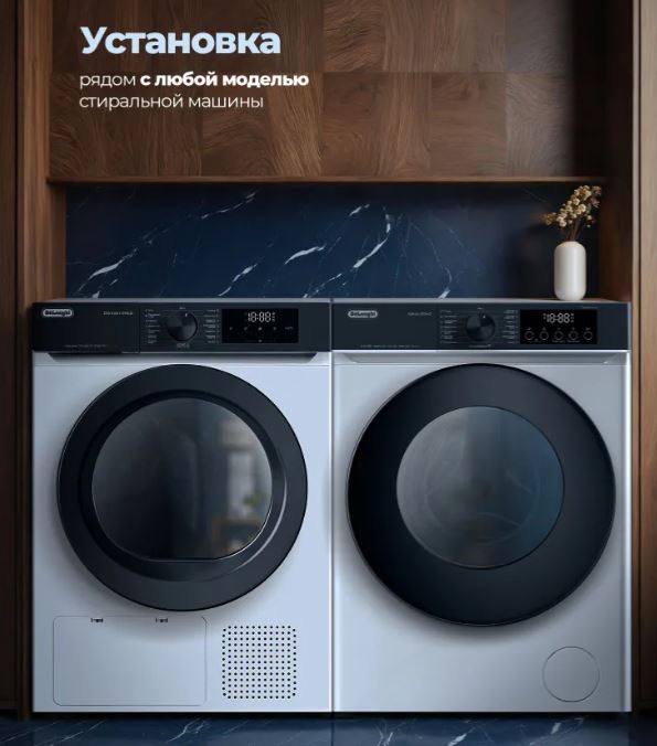 Delonghi DTD 8106 H EMILIA