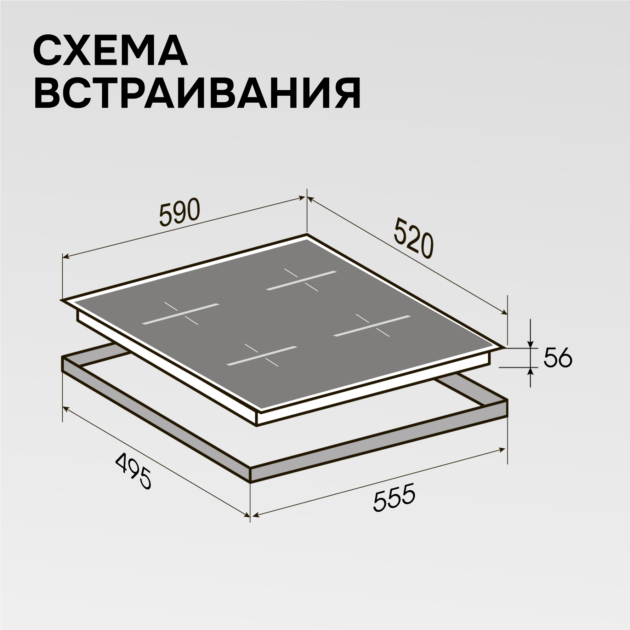 Zigmund & Shtain CI 23.6 W