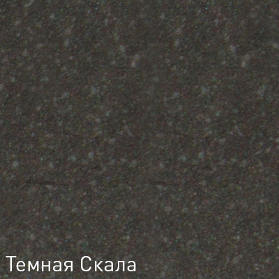 Zigmund & Shtain Platz 425 ТЕМН.СКАЛА