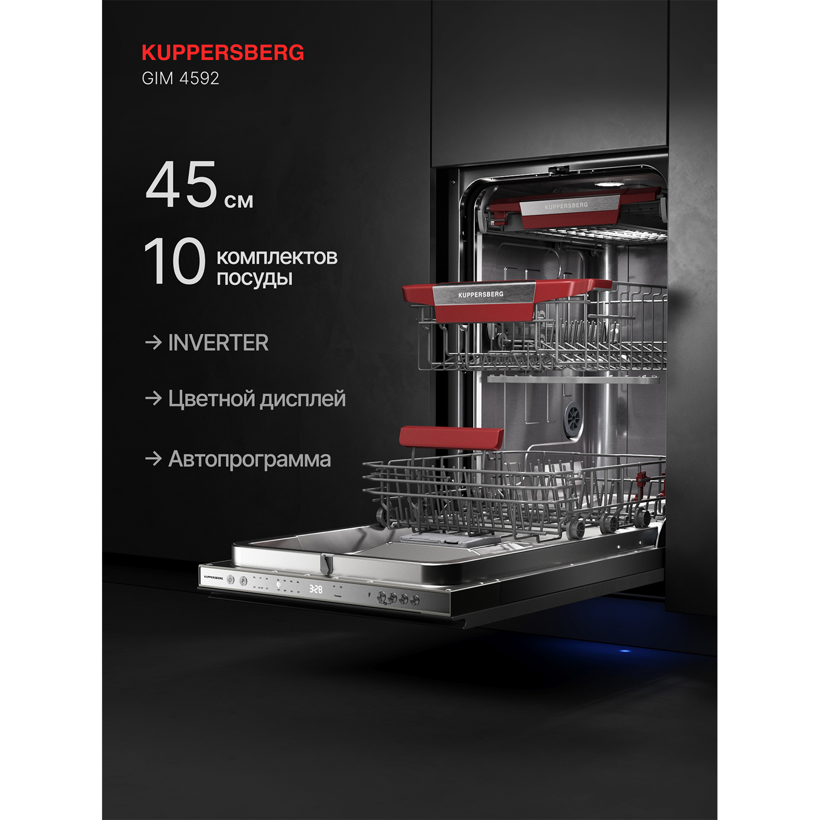 Kuppersberg GIM 4592