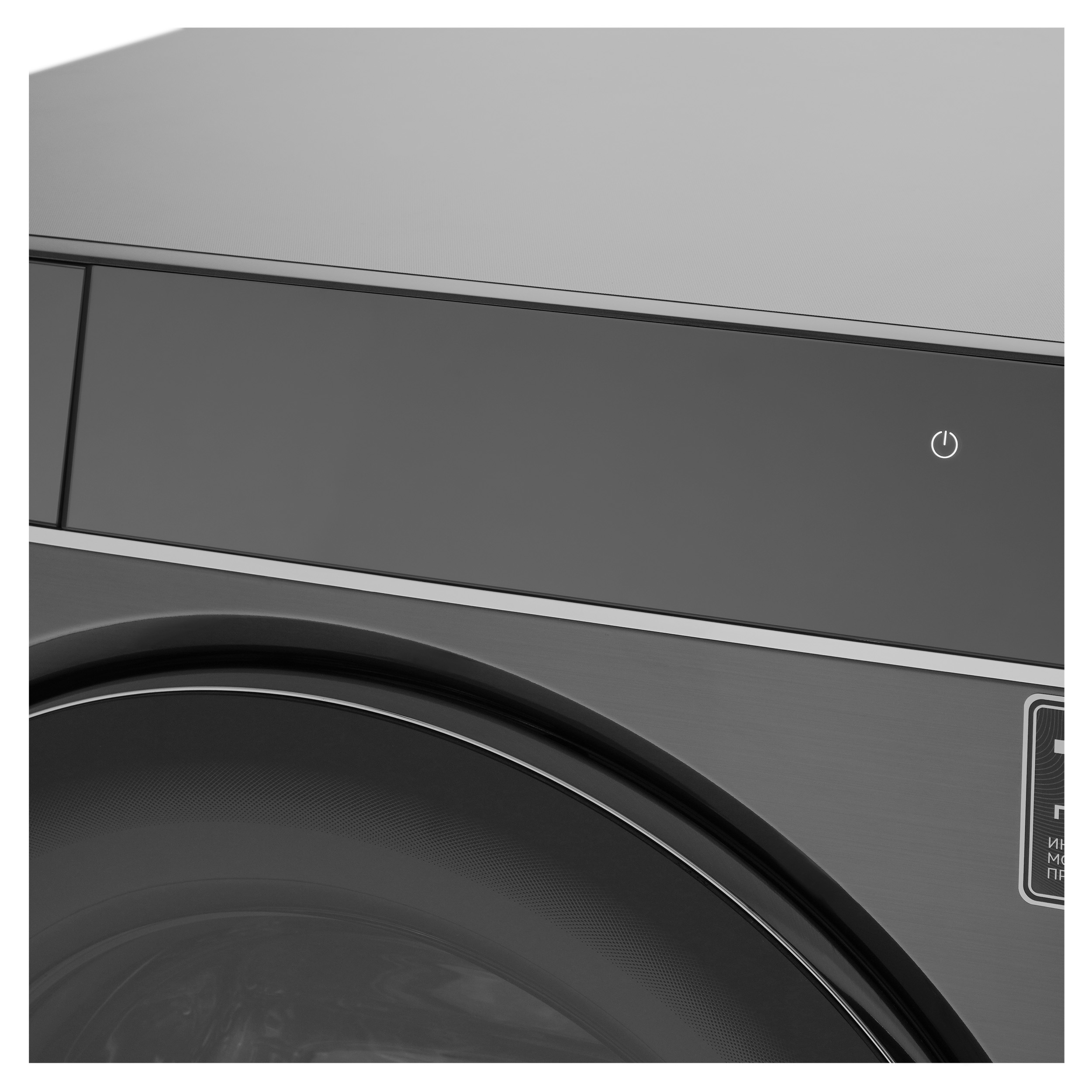 Korting KWM 60DS1499 An