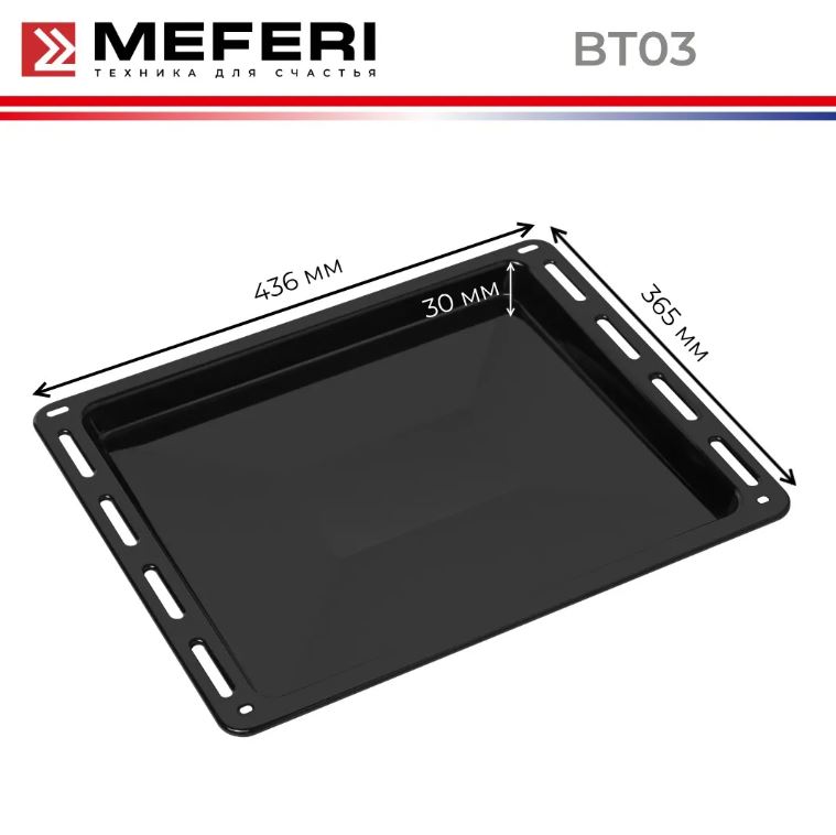 Meferi BT03