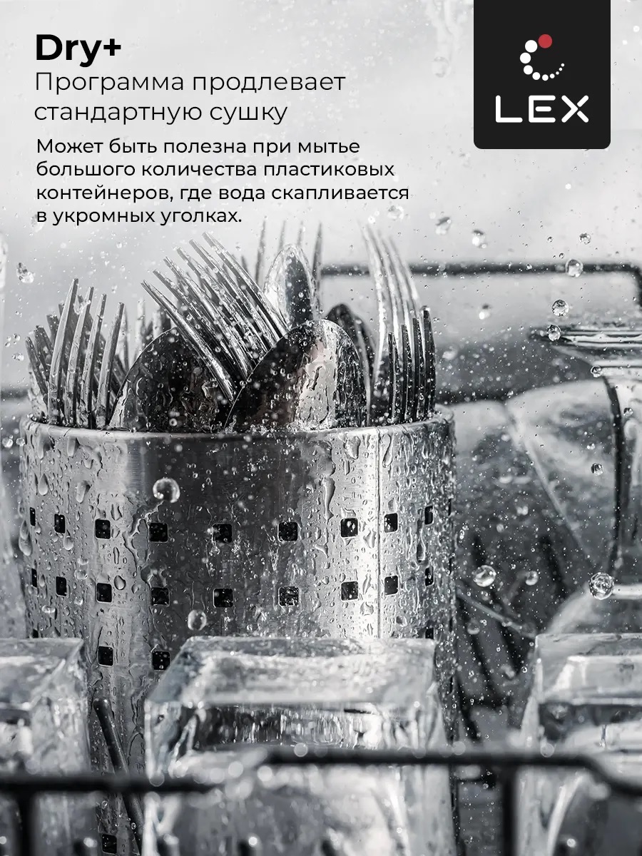 Lex PM 4563 B