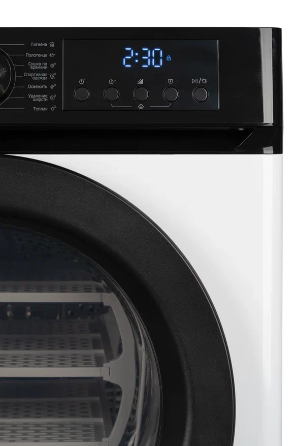 Delonghi DTD 8105 H VERANO
