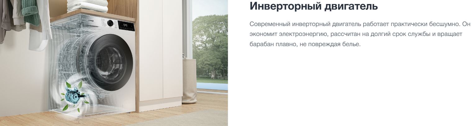 Gorenje WDG2P1174A3D2S/C