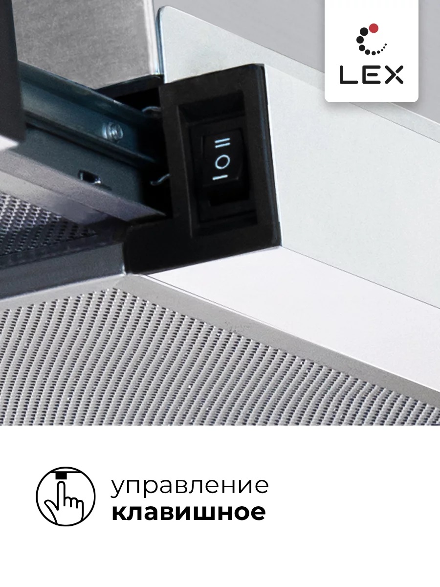 Lex Honver 500 WHITE
