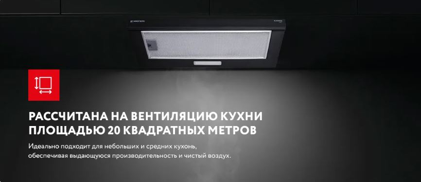 Meferi SLIDEBOX60WH GLASS ULTRA