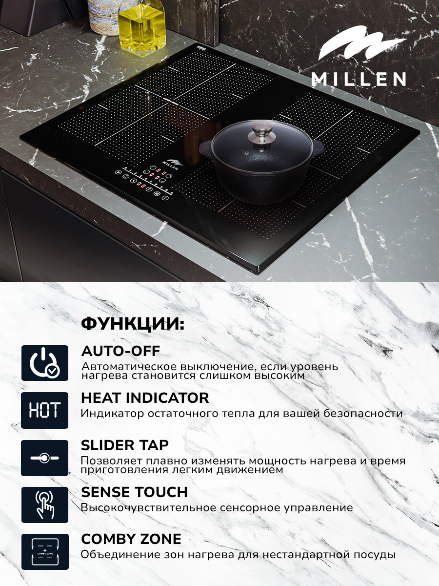 Millen MIH 602 BL