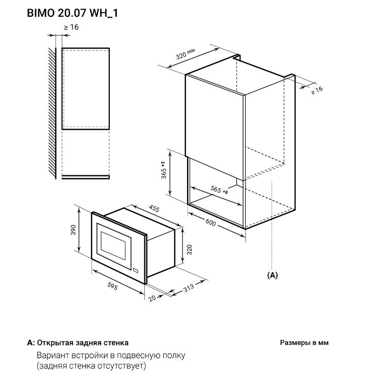 Lex BIMO 20.07 WHITE