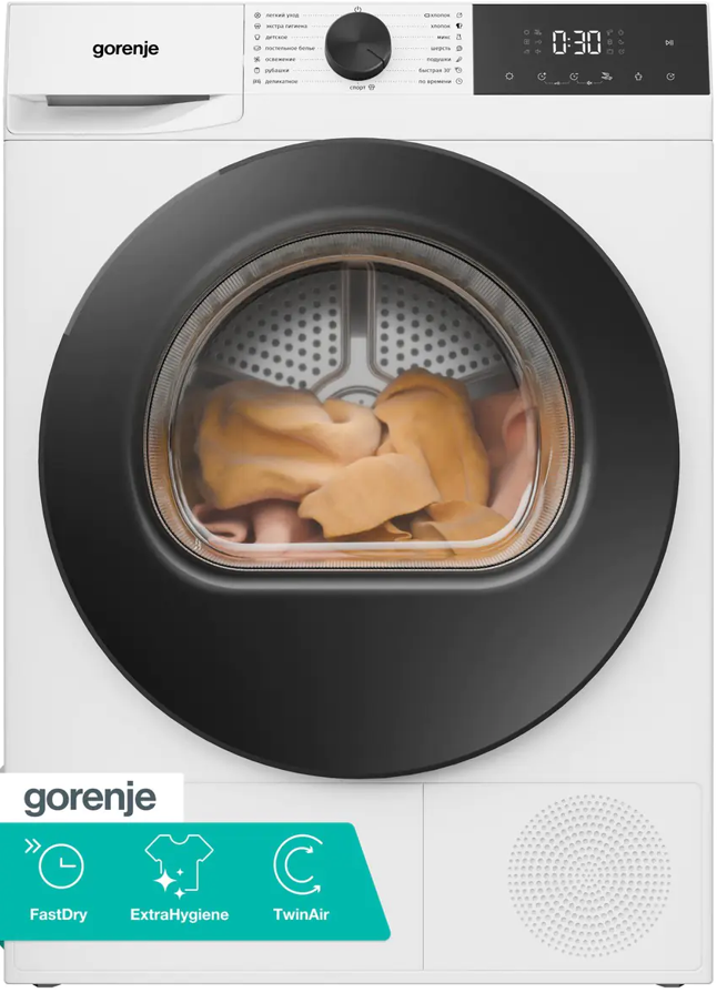 Gorenje DG2P8D/C