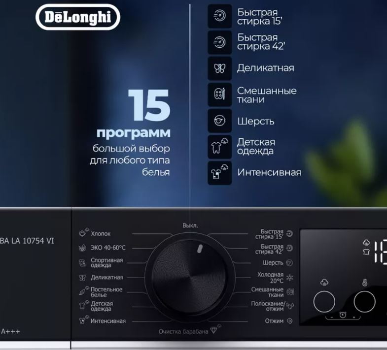 Delonghi ALBA LA 10754 VI