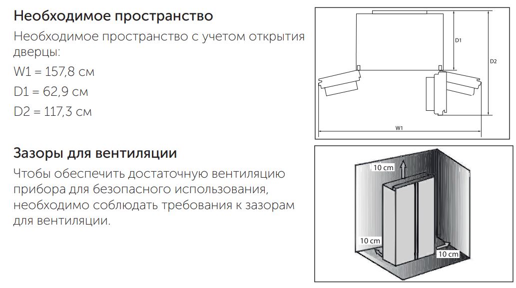 Haier HRF-600DM7ERU