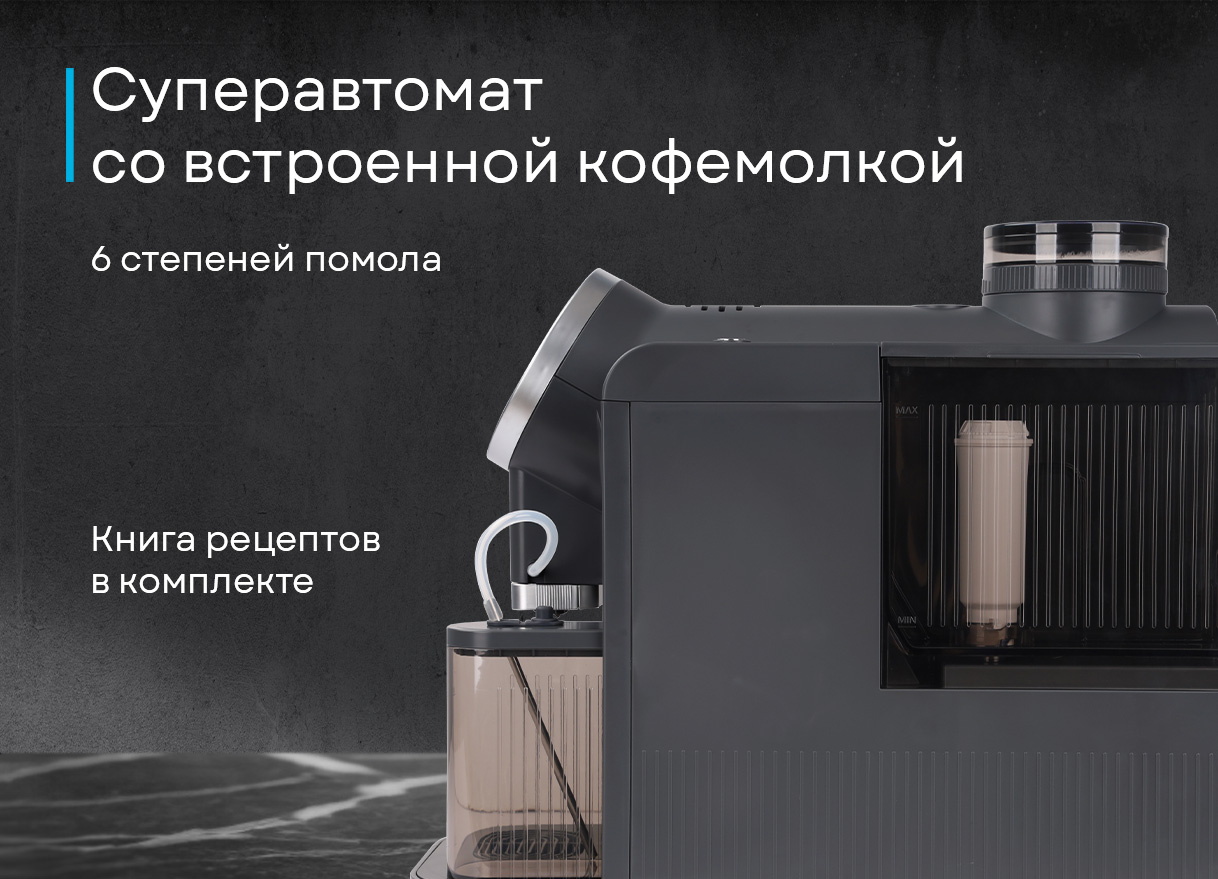 Korting KACM 2028 Gr Tamburino