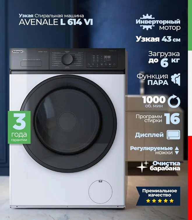 Delonghi AVENALE L 614 VI