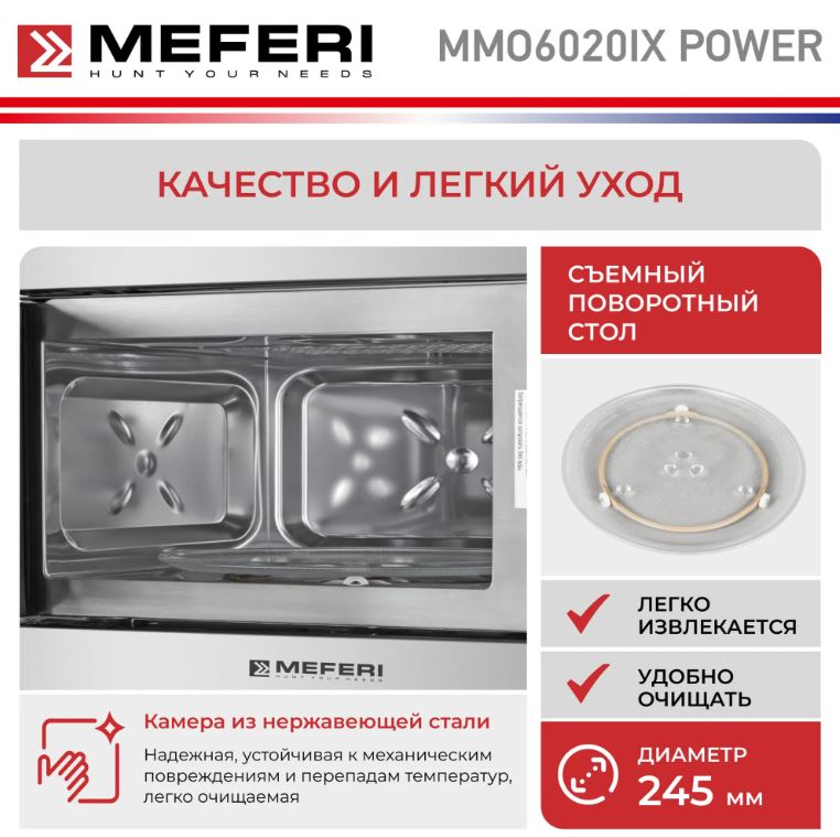 Meferi MMO6020IX POWER