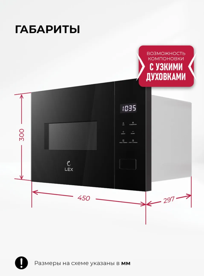 Lex LEX BIMO 15.02N BBL