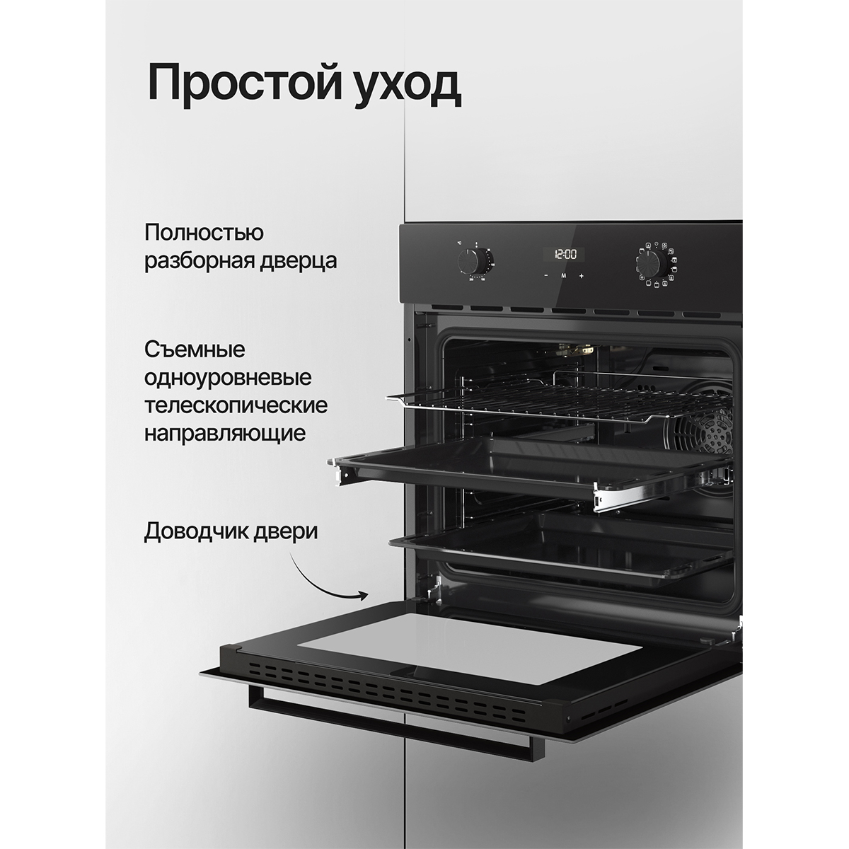 Kuppersberg HF 678 B