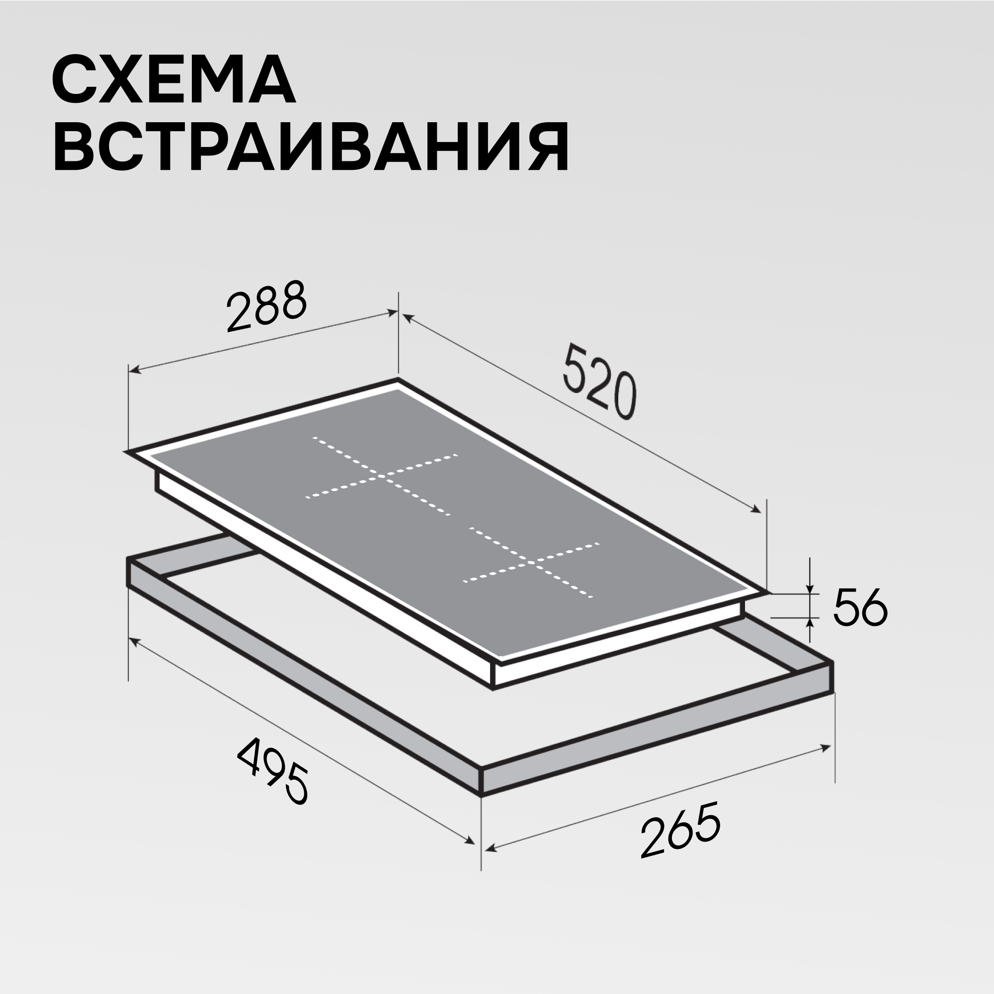 Zigmund & Shtain CI 22.3 B