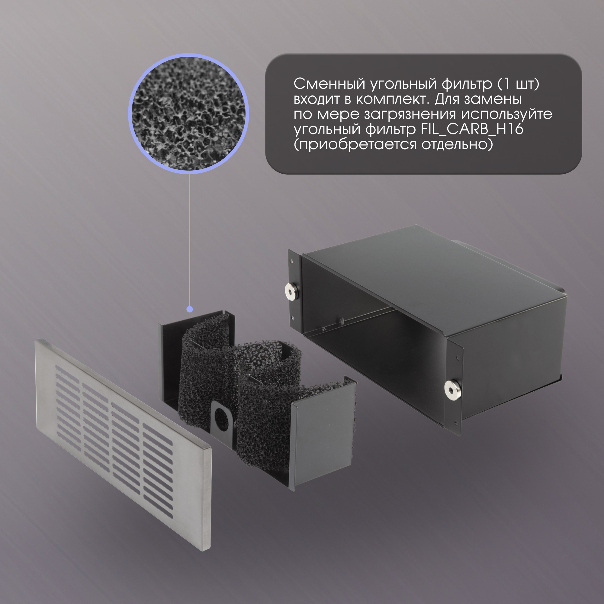 Zigmund & Shtain Fil_Carb_H15