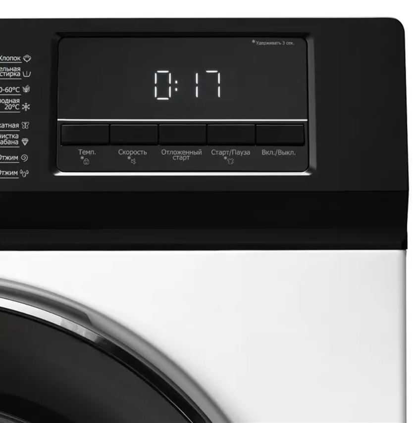 Delonghi CARMELLA L 714 VI