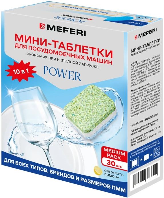 Meferi Power Mini 30
