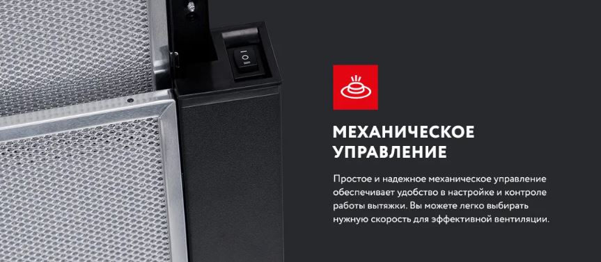 Meferi SLIDEBOX60BK POWER