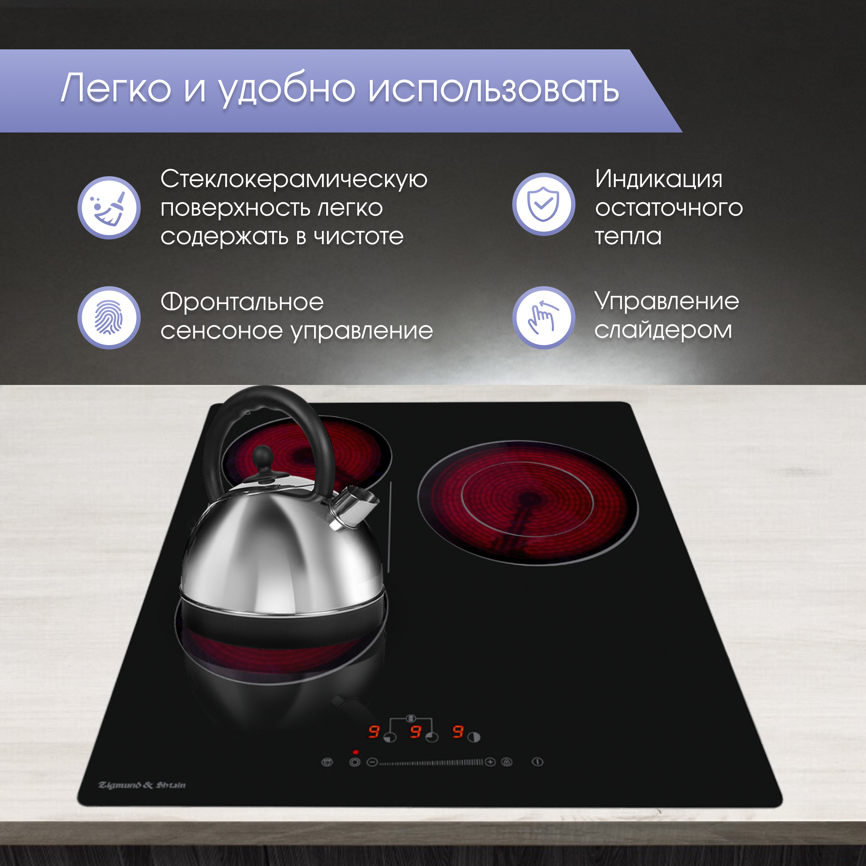 Zigmund & Shtain CN 42.4 B