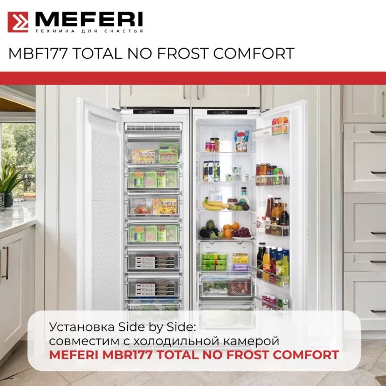 Meferi MBF177 TOTAL NO FROST COMFORT