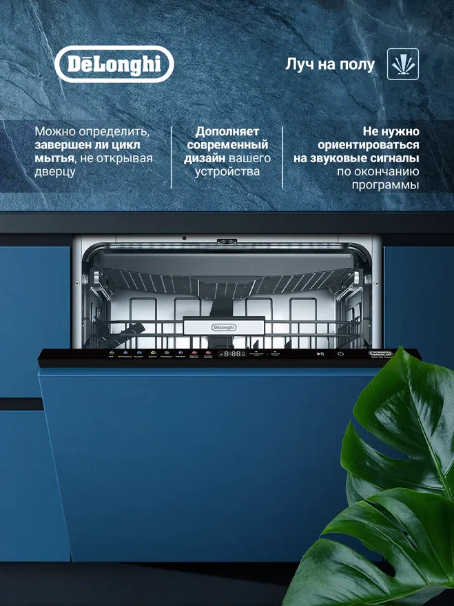Delonghi DDW 08F Topazio